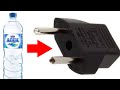 how to make an electric plug / from used plastic bottles