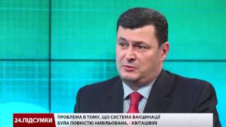 Квіташвілі: я готовий особисто відповідати за поруше...