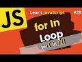 JavaScript For In Loop | | Learn JavaScript