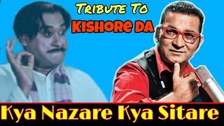 Kya Nazare Kya Sitare - Abhijeet - Tribute To Kishore Kumar - Ankit Badal AB