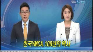 [C채널뉴스] 2013년 3월 10일 뉴스