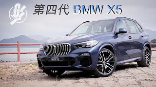 【無懼窄路掉頭】新X5識自動倒後50米　實試廣東話語音系統掂唔掂？