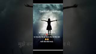 #sad Status#Santosh creation#short