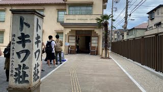 【トキワ荘】マンガミュージアム！ついにオープンしました！（2020年7月7日）Tokiwa Apartment Historical place for Japanese manga