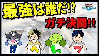 【ばへもっつ】４人の中で一番上手い奴を決めるガチ決闘したらもつくさんが可愛かった【遊戯王デュエルリンクス】