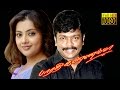 Evergreen Movie HD | Bharathi Kannamma | Parthibhan, Meena,Vadivelu | Tamil HD Movie Evergreen Movie HD | Bharathi Kannamma | Parthibhan, Meena,Vadivelu | Tamil HD Movie
