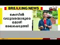 വധൂവരൻമാരുടെ തലമുട്ടിച്ച സുഭാഷിനെതിരെ കൊല്ലങ്കോട് പൊലീസ് കേസെടുത്തു അറസ്റ്റ് ചെയ്‌തേക്കും