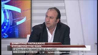 Έκκληση στον Ομήρου να ανακαλέσει την απόφαση του