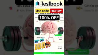 Testbook Coupon Code Free Today l Testbook Coupon Code l Testbook Pass Pro Coupon Code #testbook