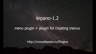 menu plugin + plugin for creating menus. krpano-1.2