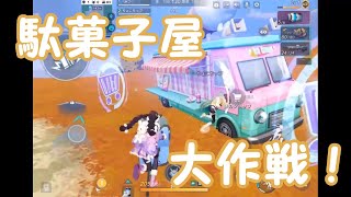 【機動都市X】新モード！駄菓子屋大作戦を遊んでみる！(Mirrativ配信)#07