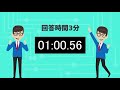 高齢者講習の予約が取れにくい状況とその対策について！