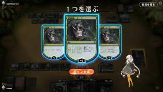 【MTGアリーナ】スゥルタイコントロールvsギルド門コントロール 後編【紲星あかり】