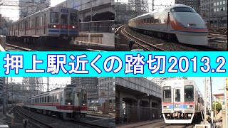 押上駅近くの踏切にて京成電鉄・東武鉄道2013 2