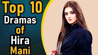 Top 10 dramas of Hira Mani/حرا مانی کے ٹوپ ٹین ڈرامہ