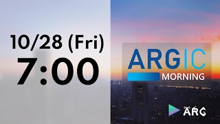 ARGIC MORNING/2022年10月28日