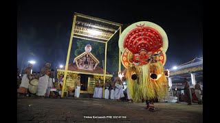 തായിനേരി ശ്രീ കുറിഞ്ഞി ക്ഷേത്രം കളിയാട്ട മഹോത്സവം