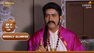 Shyam Dhun Lagi Re | Ep 186 TO 189 | Mon-Sun | 7:30 PM | Colors Gujarati