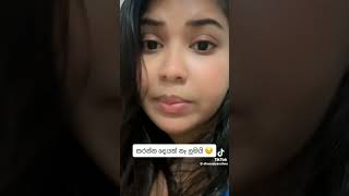 දැන් කරන්න දෙයක් නෑ😒😂 #shorts #youtubeshorts #comedy #short #tiktok