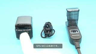 超小型 小型カメラ SPS-WC12操作説明 | スパイオンラインショップ