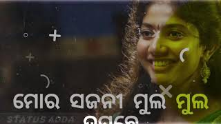 Nua Barshar Boom Phatu chhe||Happy new year 2021 || sambalpuri WhatsApp status || Umakant barik