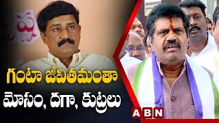 AP Minister Avanthi Srinivas Sensational Comments on Ganta Srinivasa Rao | ABN Telugu