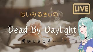 [PS5]イベントアーカイブ全然やってないのでやります！朝活DBD　#DeadByDaylight