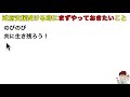 補助金助成金まずすべきたった１つのこと・デジタル庁管轄・ＧビズＩＤサイトリニューアル・gbizidプライム・メンバー・エントリ【中小企業診断士youtuber マキノヤ先生】第1386回