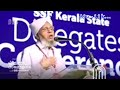 ▶️ ഗൾഫിൽ പോലും ഈ സ്വാതന്ത്ര്യം ഇല്ല എത് സ്വാതന്ത്യം എന്നത് മാധ്യമങ്ങൾ പൂഴ്ത്തി വെക്കുന്നു.