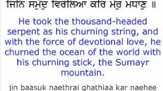 Raamkalee Kee Vaar - Sikh Prayer