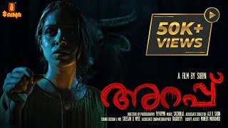 ARAPP | Malayalam Shortfilm 2022 | Subin | Arun chandran | Jinn parvesh | Sona | 4k