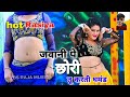 Ranjeet Gurjar ke Rasiya | New Rasiya 2025 | Rasiya hot Rasiya 2025 | जवानी पे छोरी तू करती घमंड |