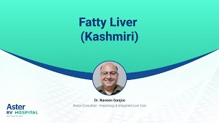 Fatty Liver (Kashmiri) | Dr. Naveen Ganjoo | Hepatology | Aster RV