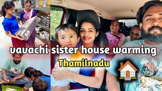 Vavachi sister house warming 🏠/Thamilnadu😎