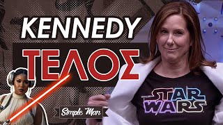 Φεύγει (ΕΠΙΤΕΛΟΥΣ) Η Kathleen Kennedy || Disney