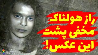 راز هولناک پشت این عکس! | پرونده ربوده شدن سامانتا کِینیگ