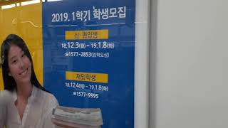 서울교통공사2호선 신차 207편성 S2130 성수행 왕십리~성수 주행영상