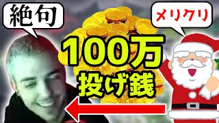 【言葉が出てこない…】いきなり投げ銭100万してもらったハル【切り抜き×翻訳】アルブラレリー、Noko