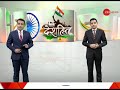 deshhit watch detailed analysis of all the major news of the day september 10 2018