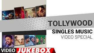 Tollywood Singles Music Video Special Video Jukebox | Telugu Music Video Hits | Tollywood Playlist