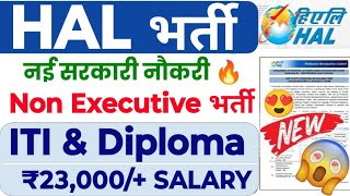 HAL Nashik New Recruitment Out 😍 HAL ITI \u0026 Diploma Pass सरकारी नौकरी ✅ ₹23,000/+ Salary| hal Jobs