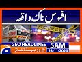 Sad Incident | Geo News 5 AM Headlines (23 Nov 2024)