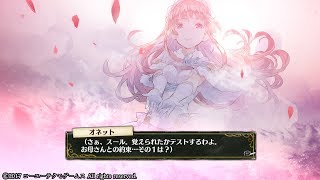 リディー＆スールのアトリエ ～不思議な絵画の錬金術士～ プレイ動画20【第9話 途中～終了まで】