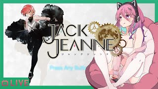 【JackJeanne#1】白田美ツ騎攻略中【片桐秋/新人Vtuber】※ネタバレあり