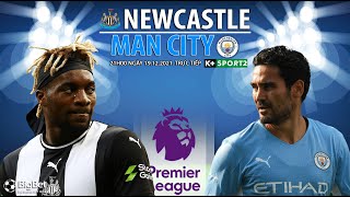 NGOẠI HẠNG ANH | Trực tiếp Newcastle vs Man City (21h00 ngày 19/12) K+SPORTS 2. NHẬN ĐỊNH BÓNG ĐÁ