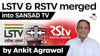 Lok Sabha TV and Rajya Sabha TV merged into a single brand Sansad TV - Know all about Sansad TV