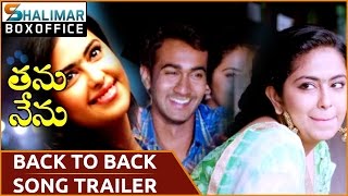 Thanu Nenu BAck to Back Song Trailer ||  Ravi Babu