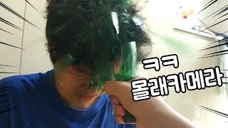 딱밤 때리는척 하고 사이다병으로 머리를 내려쳤다 ㅋㅋㅋ [비콘 몰래카메라] 빅민TV