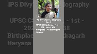 #ips Divya tanwar biography....#short #shorts #upsc #ias #cse #ips
