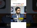 can ai replace civil servants 🦾🔄👮‍♂️ mahendrakumar upsc interview